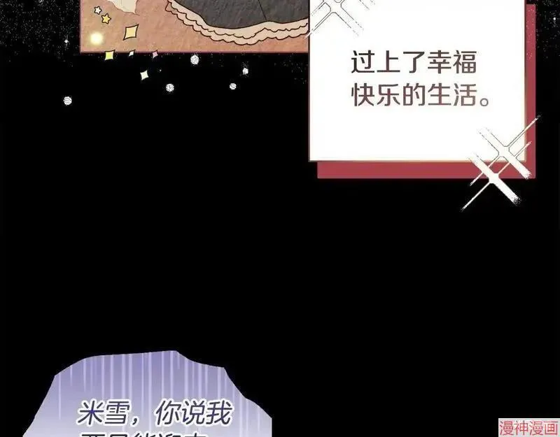第3话10