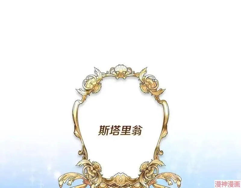 第16话26
