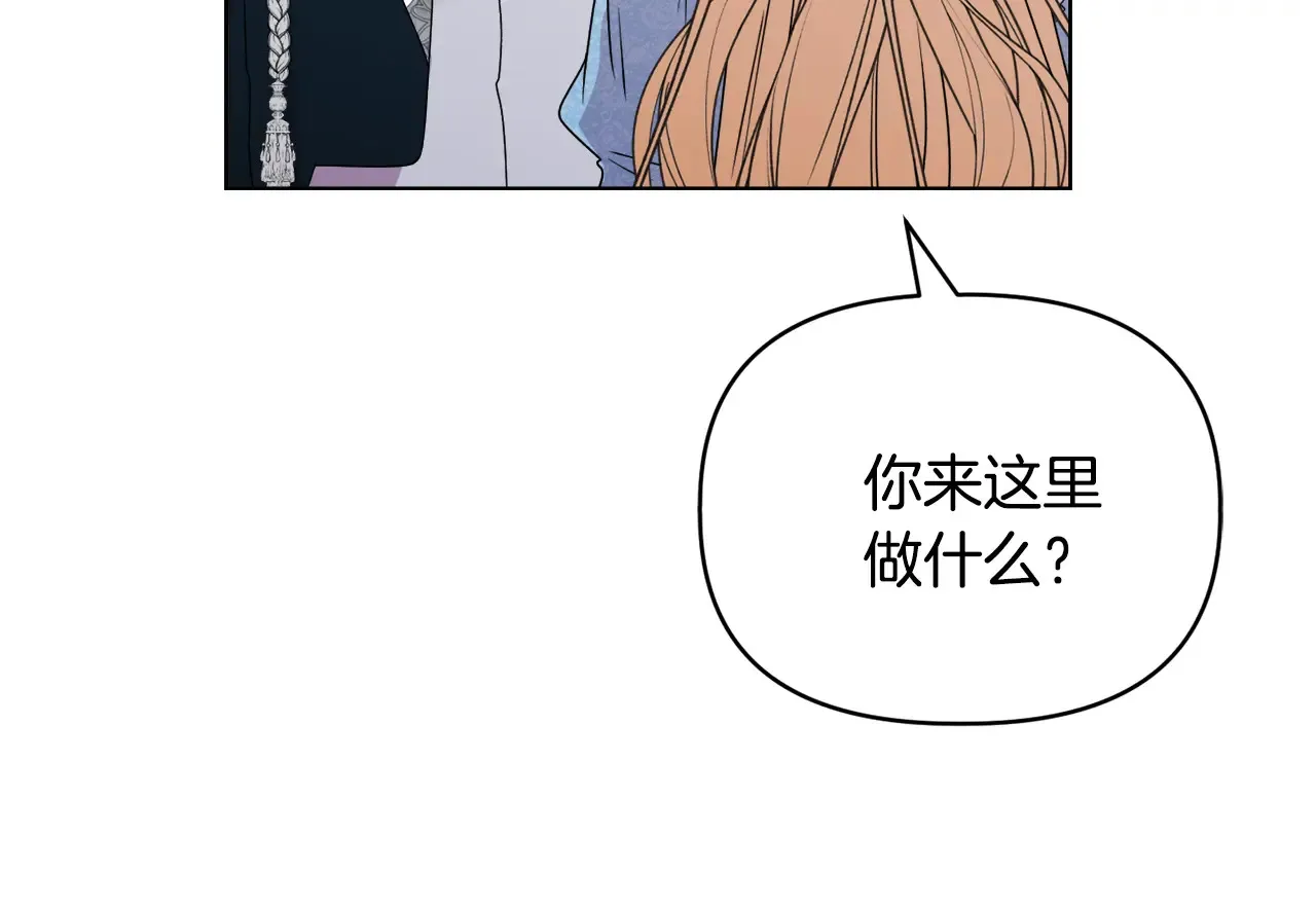 第35话 求婚148