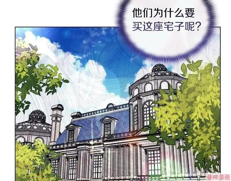第21话5