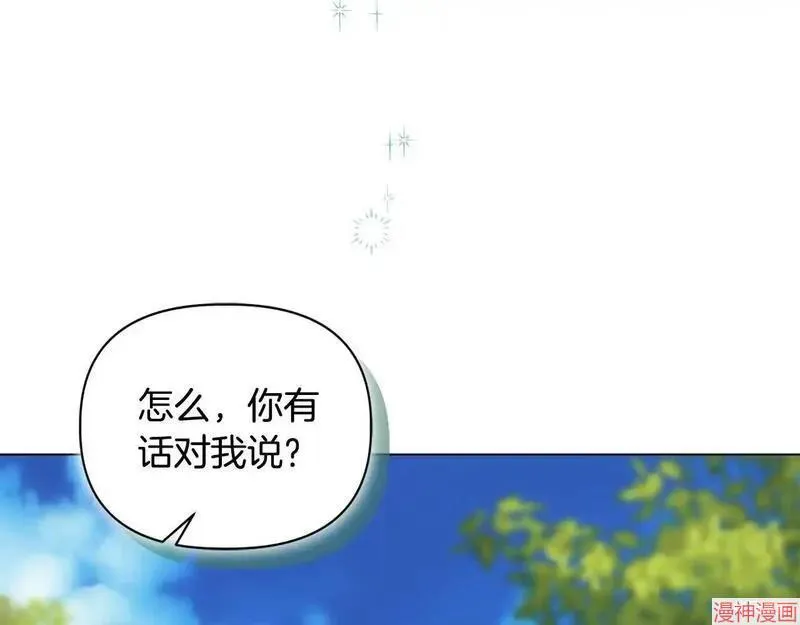 第20话76