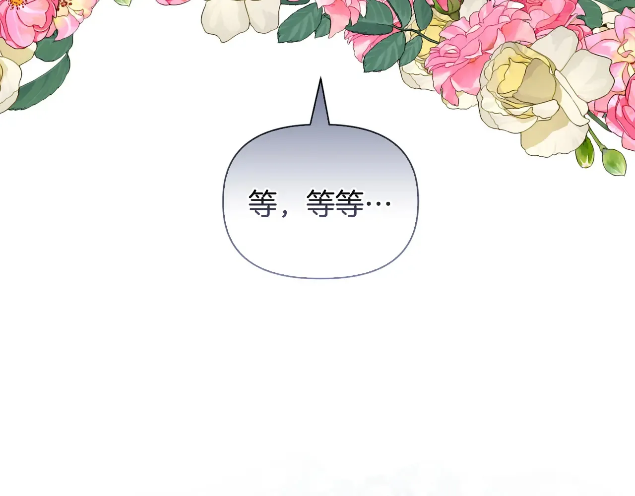 第31话 高傲的猫咪68