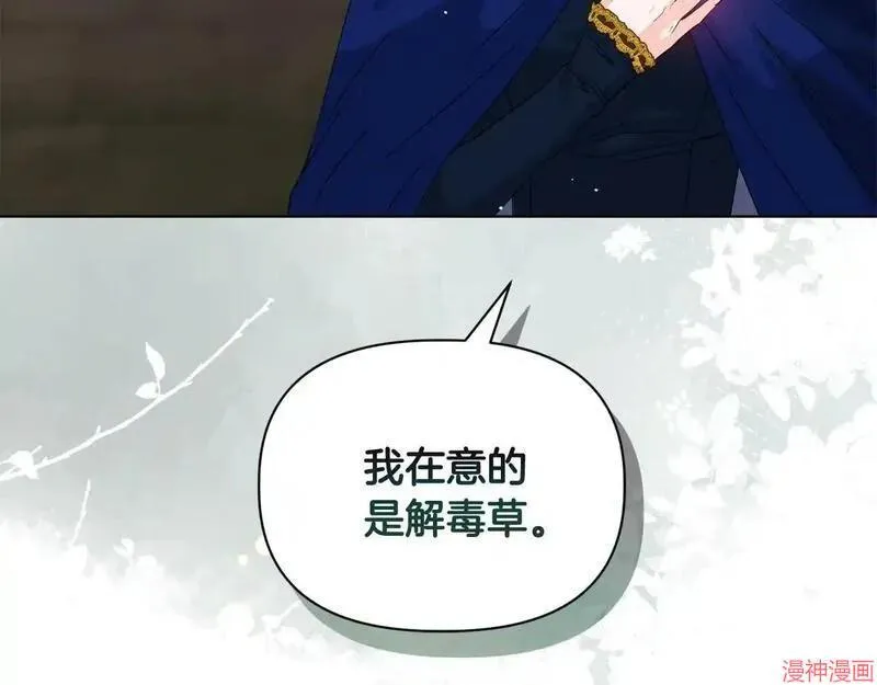 第9话92