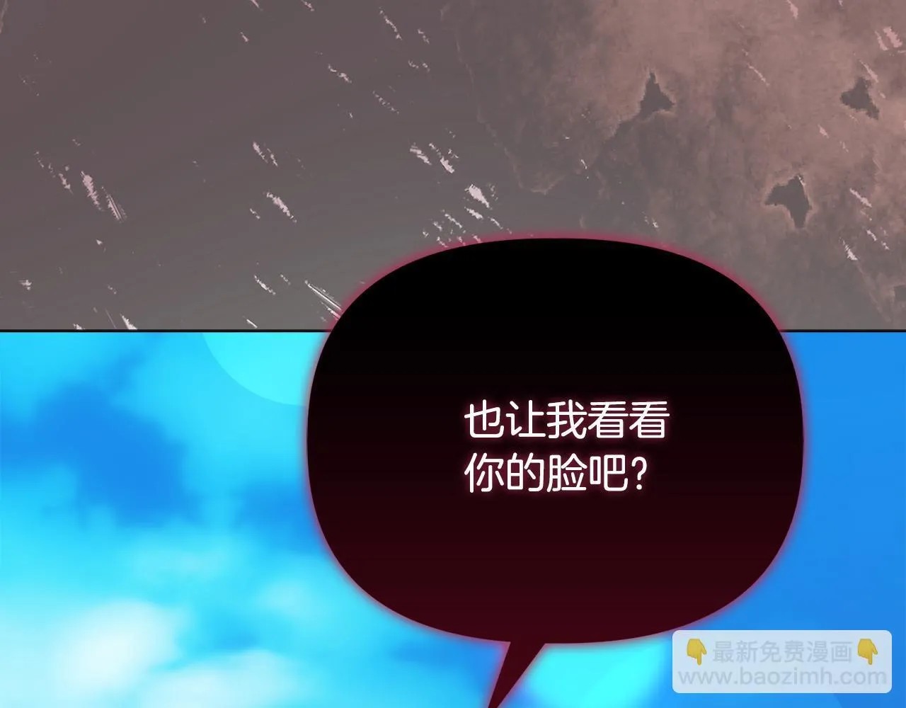 第25话 产生误会11