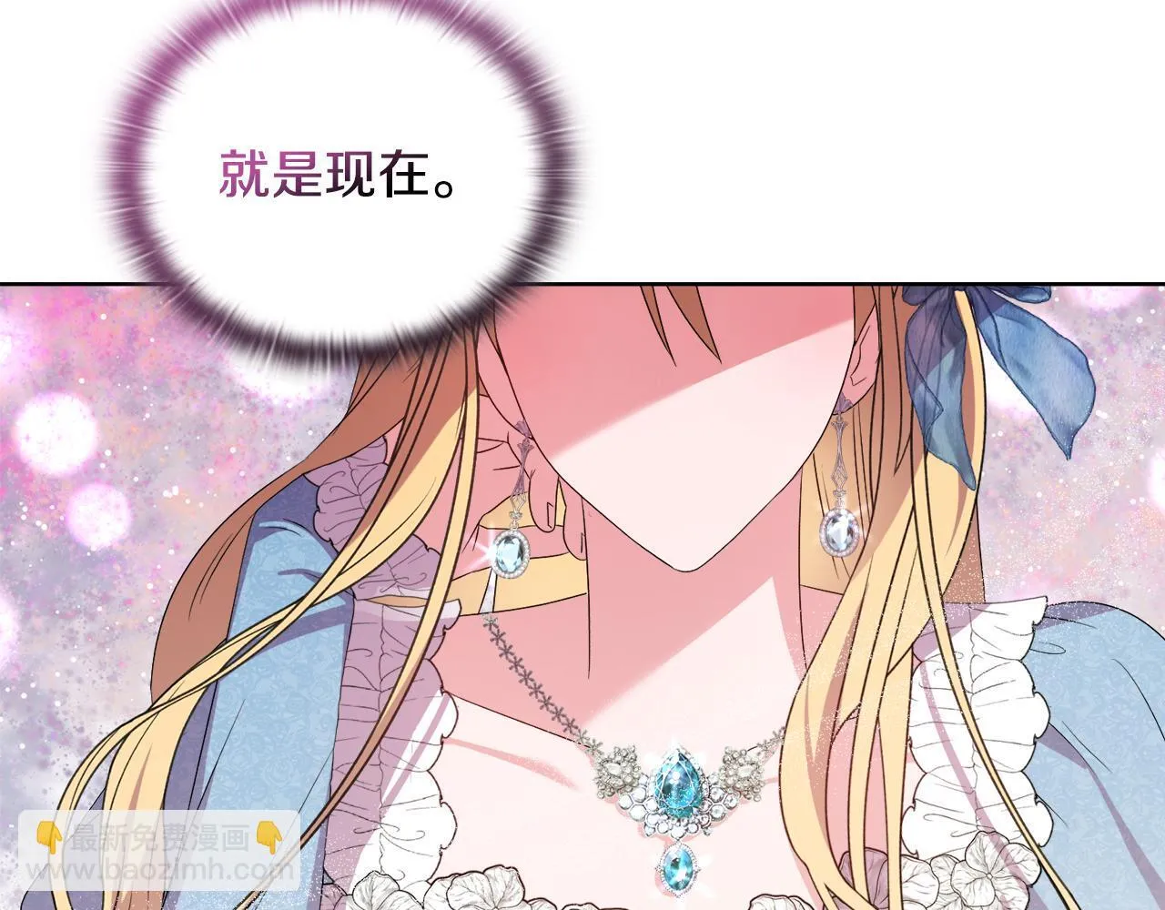 第30话 没教养的人120