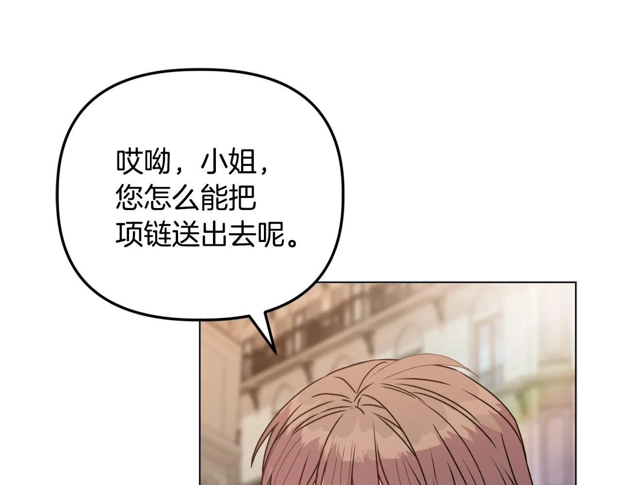 第23话 审判结果63