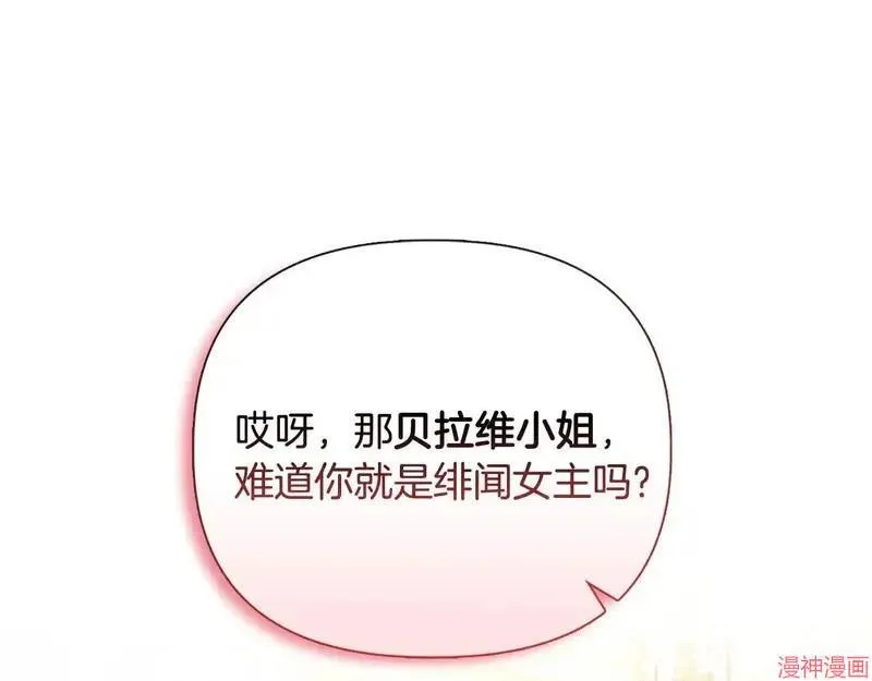 第29话167