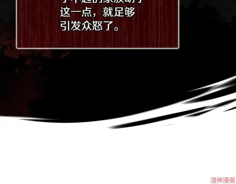 第24话143