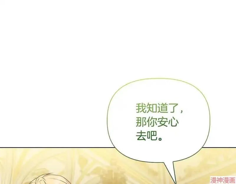 第29话105