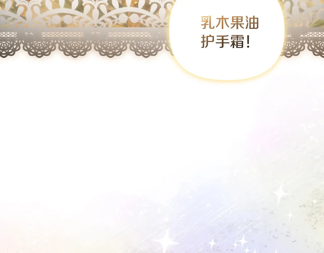 第34话 营销鬼才148