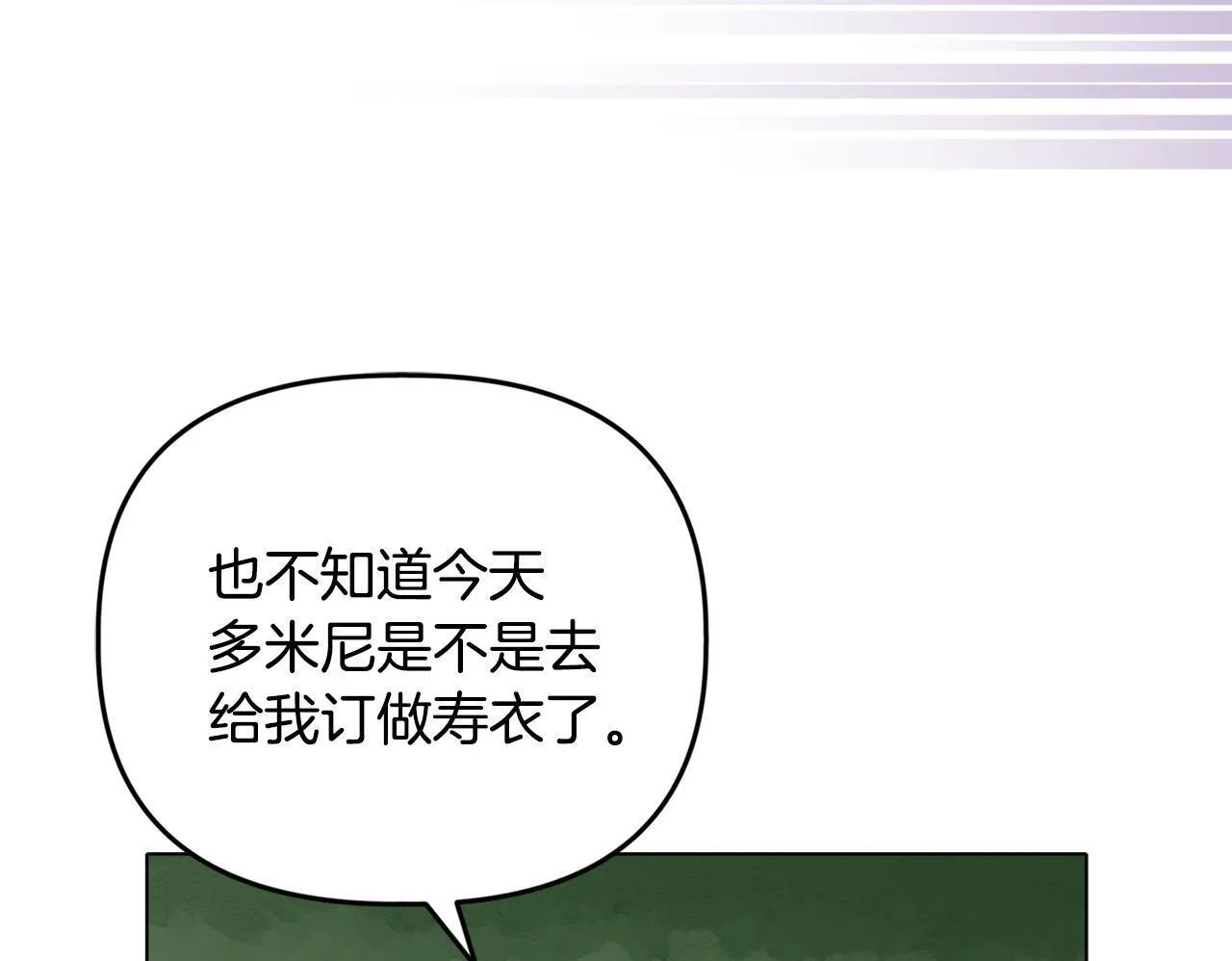 第24话 天使鸟49