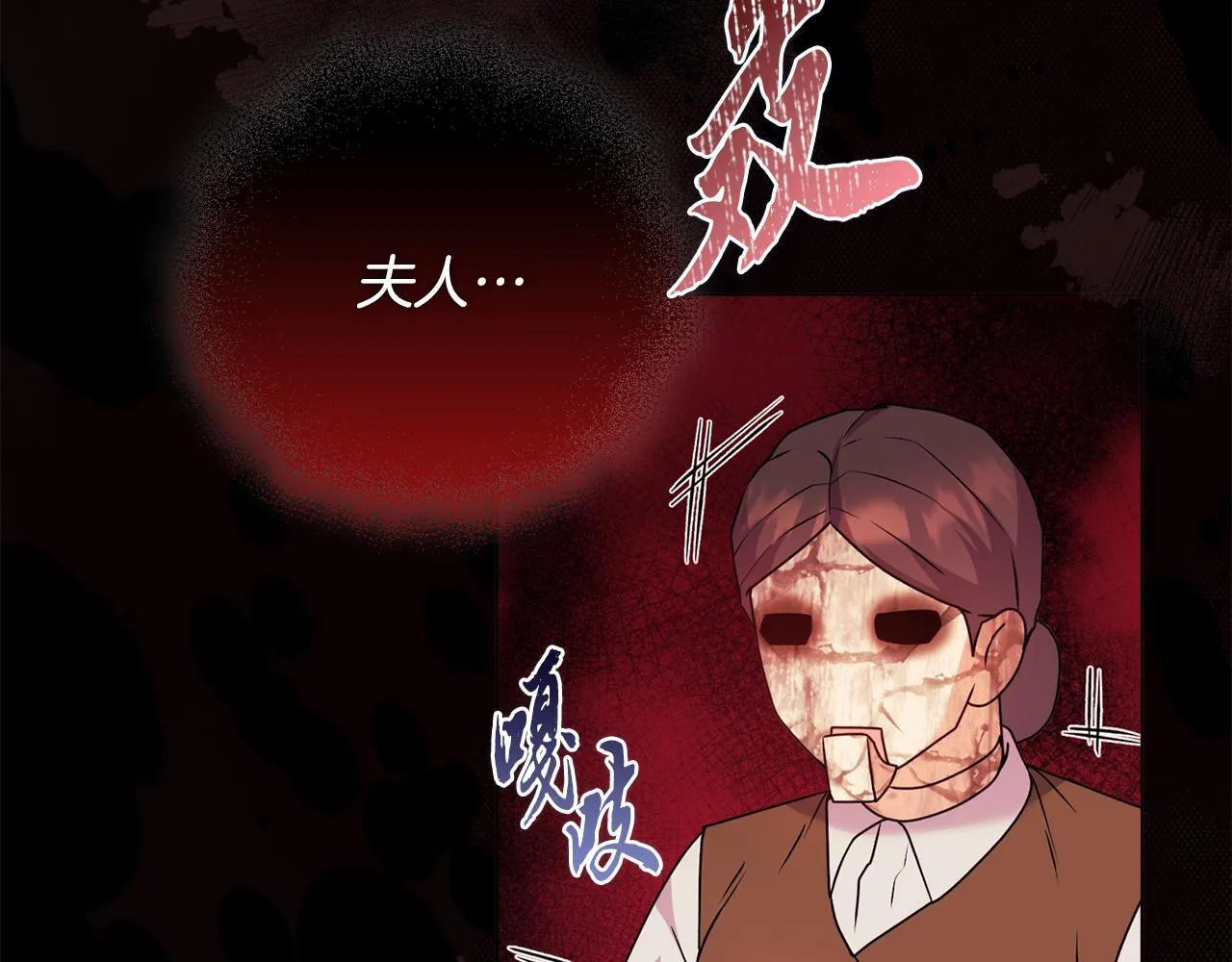第27话 沉重的代价173