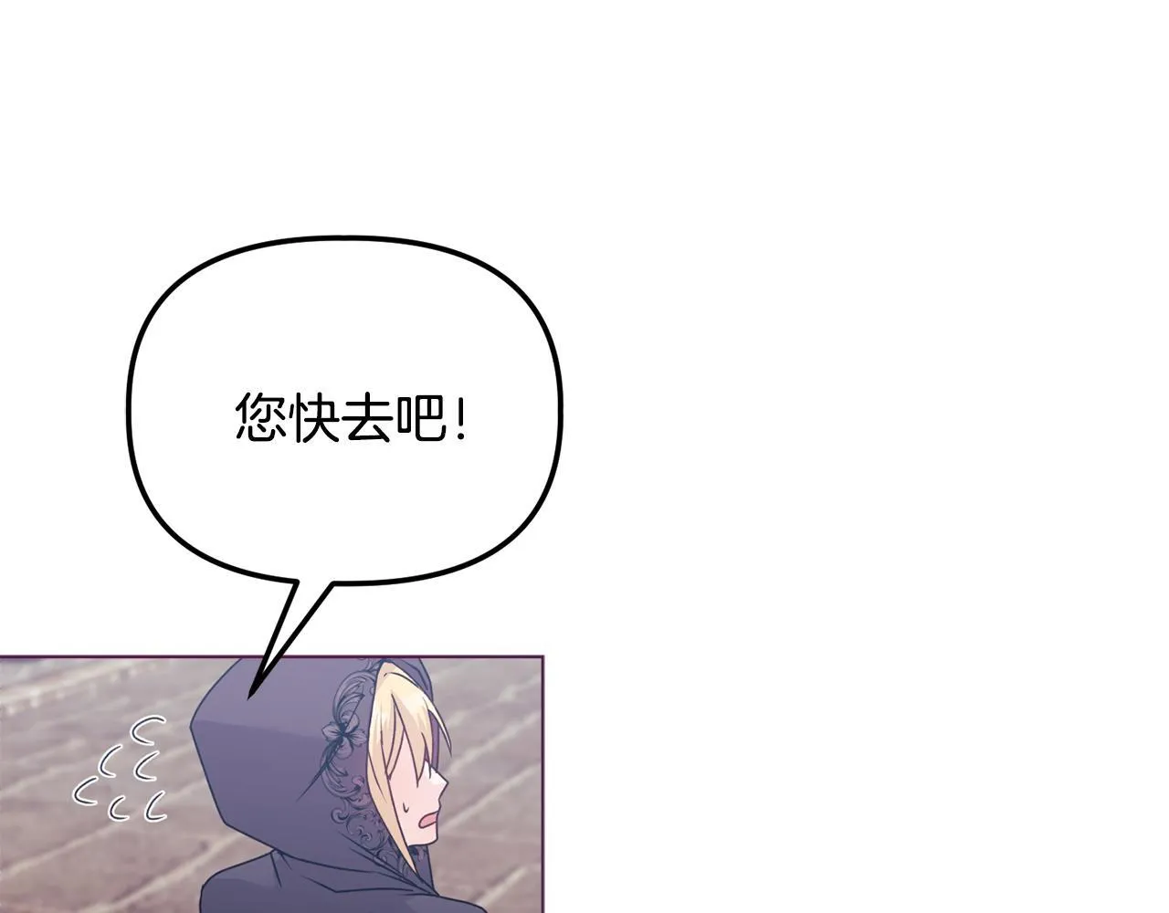 第25话 产生误会111