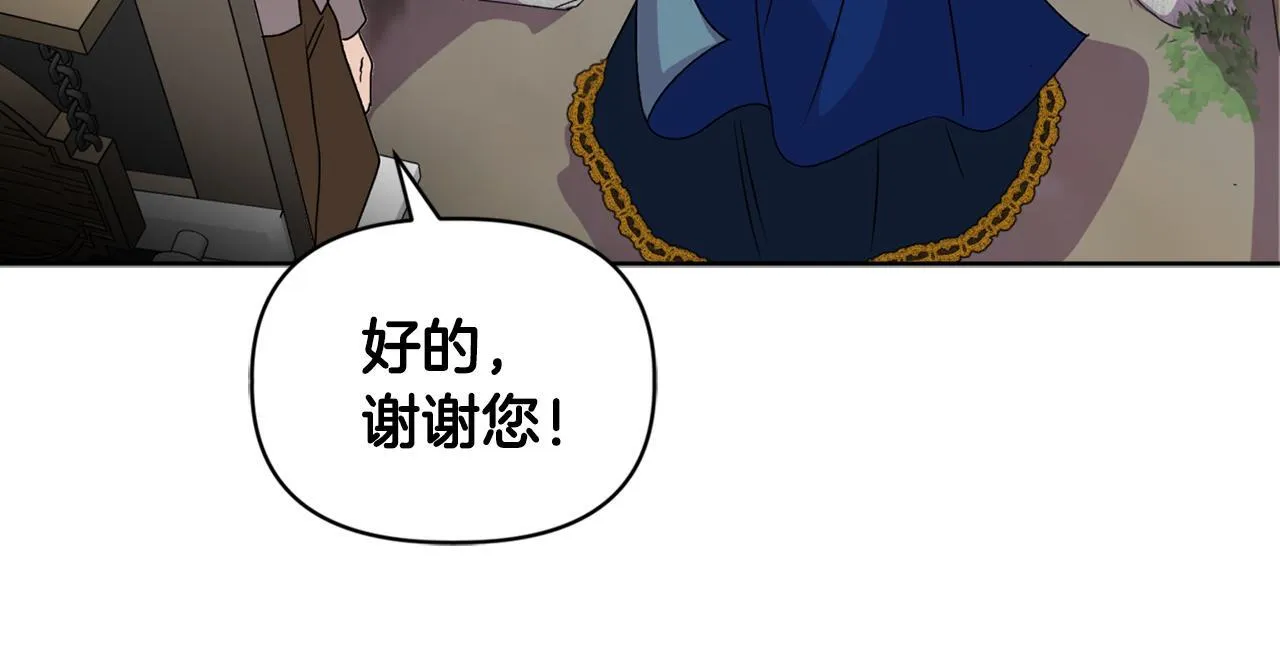 第10话 交易条件36