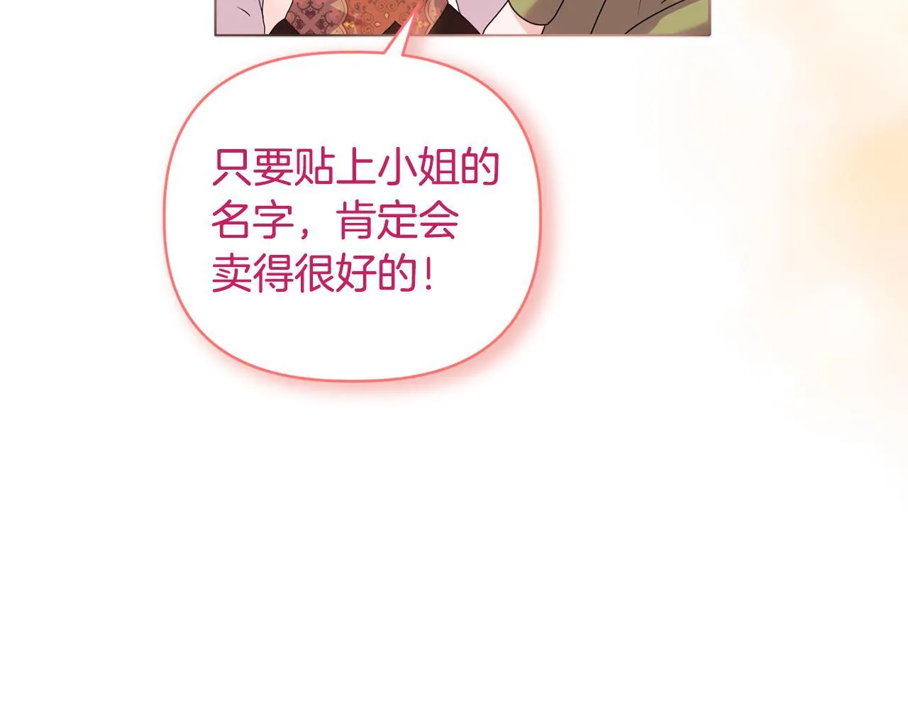 第21话 拒绝出庭77
