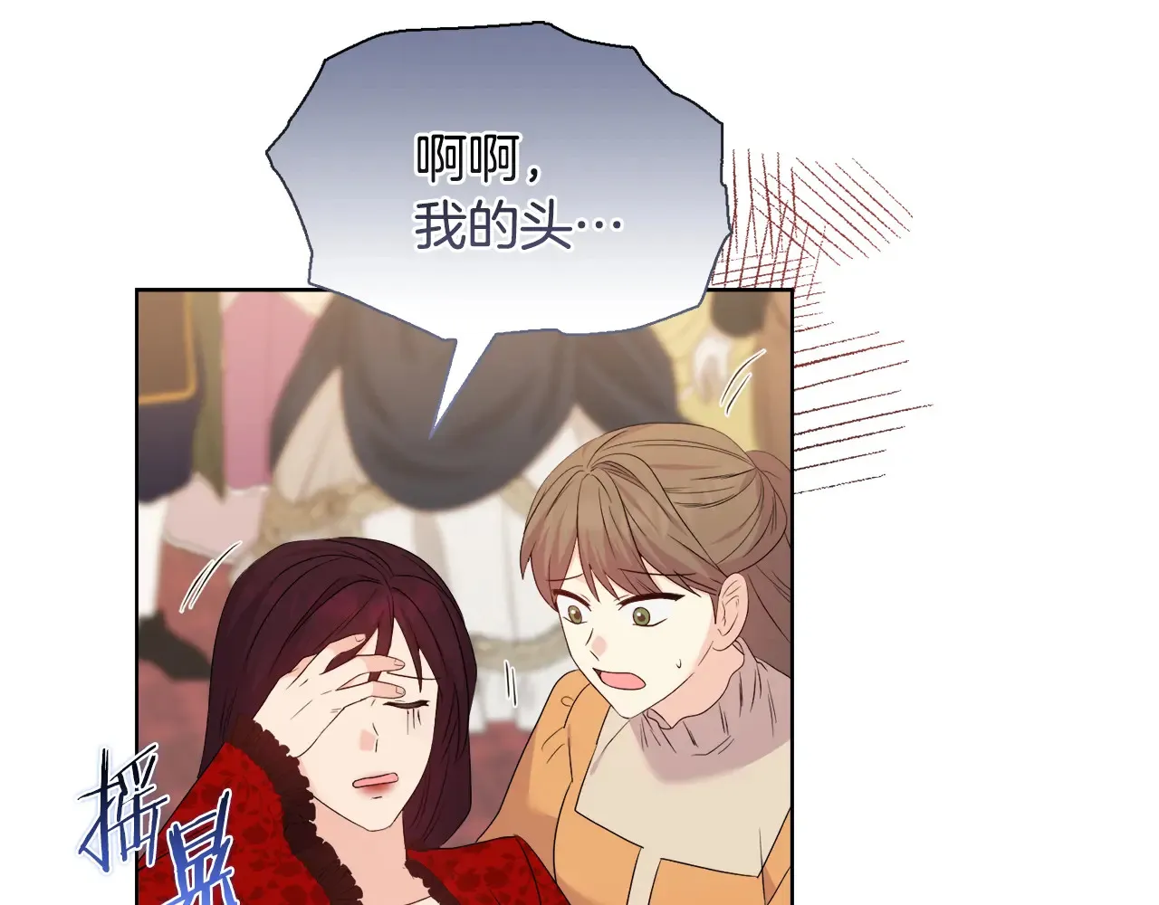 第35话 求婚80