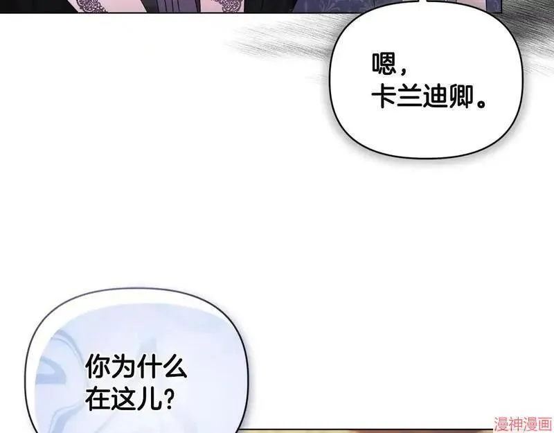 第20话54