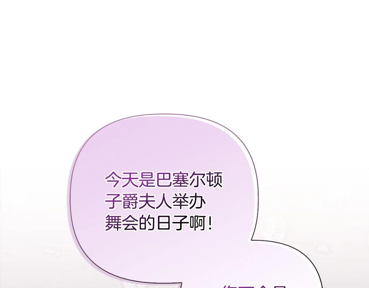 第27话 沉重的代价155