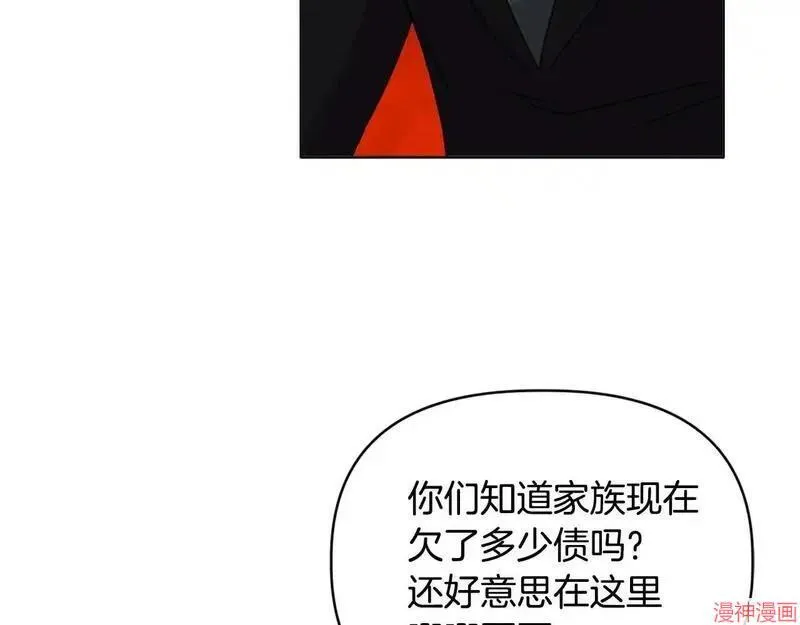 第17话143
