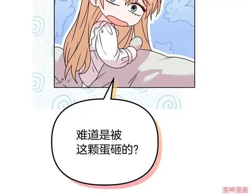 第27话139