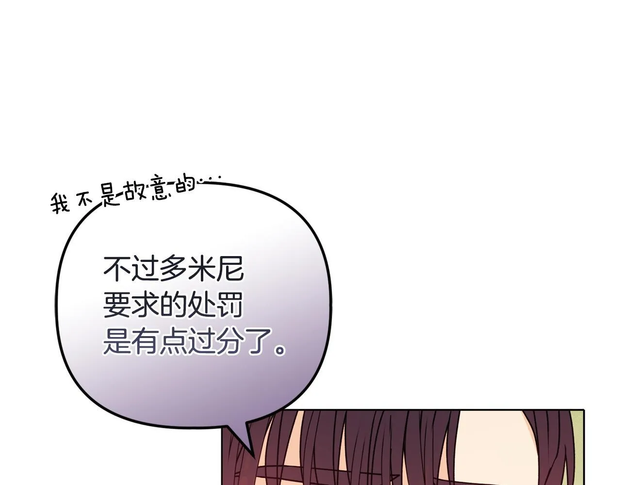 第24话 天使鸟74
