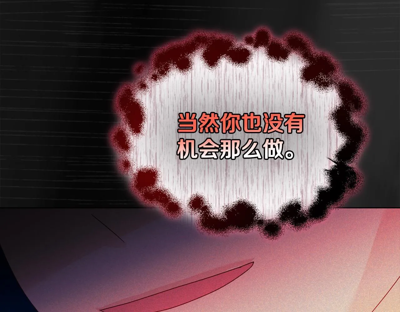 第15话 地下室的秘密146