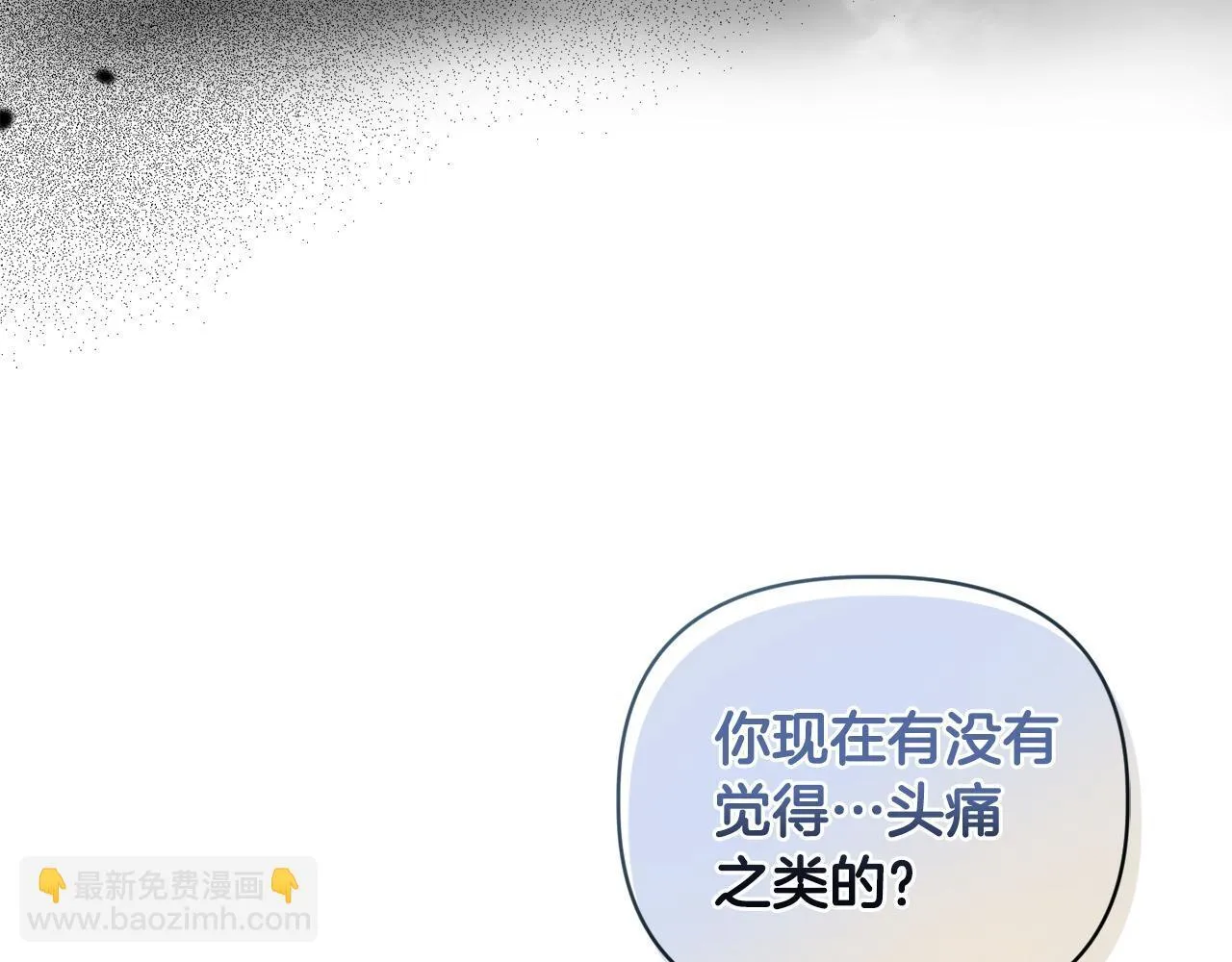 第17话 家族会议12