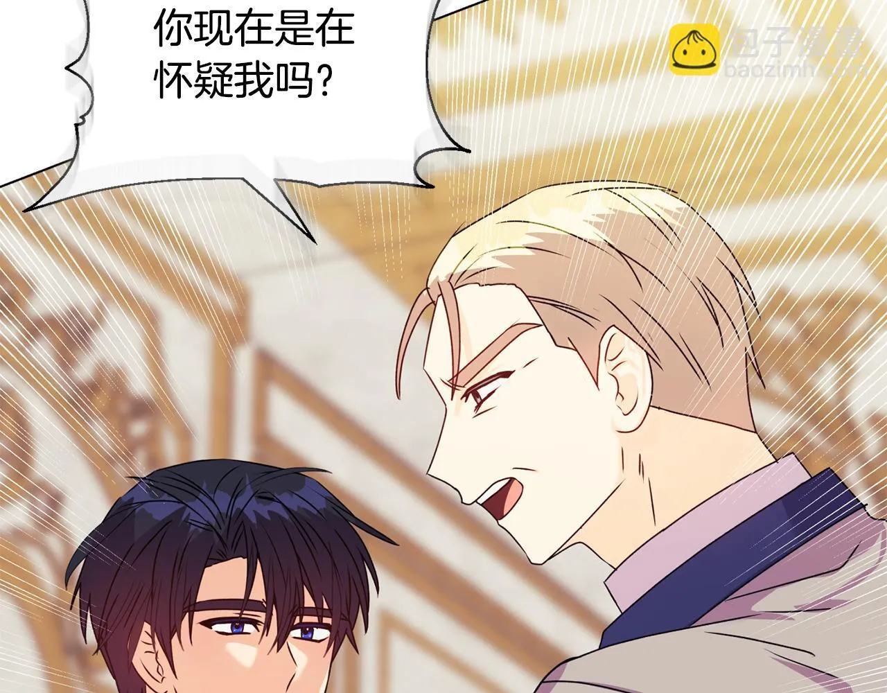 第18话 私生子德里128