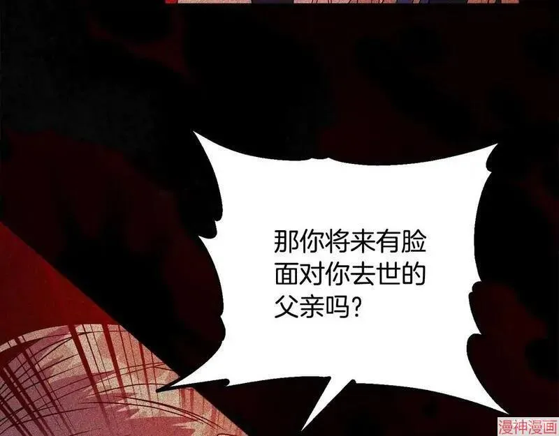 第24话153