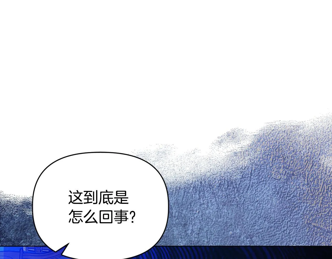 第17话 家族会议150