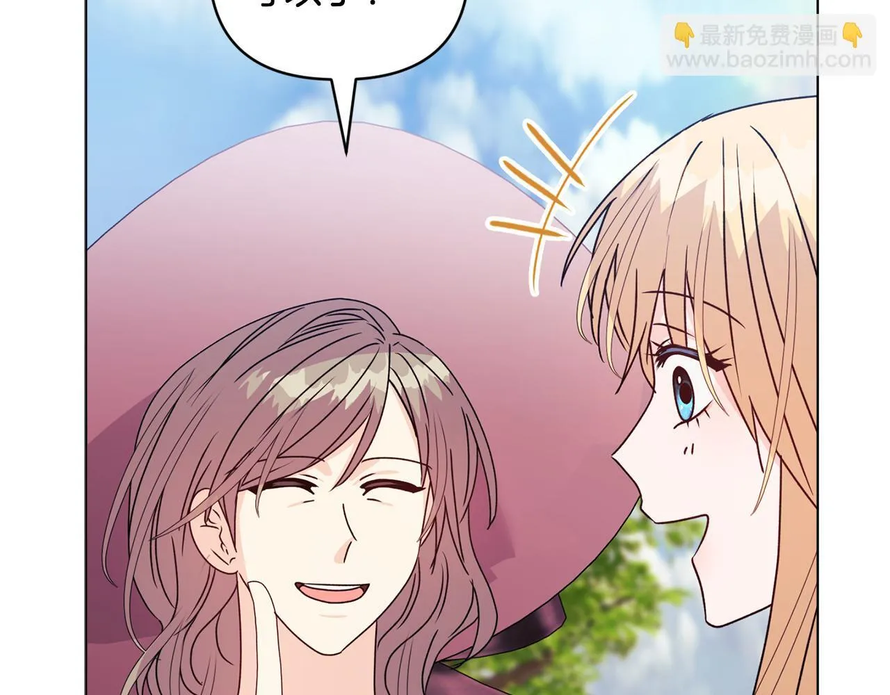 第22话 出售钻石项链182