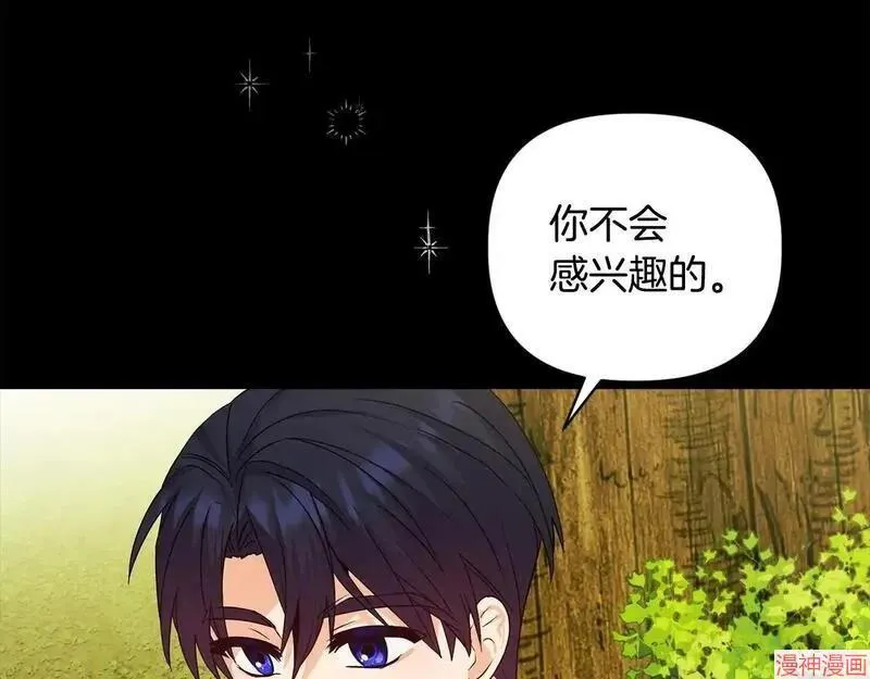 第3话118