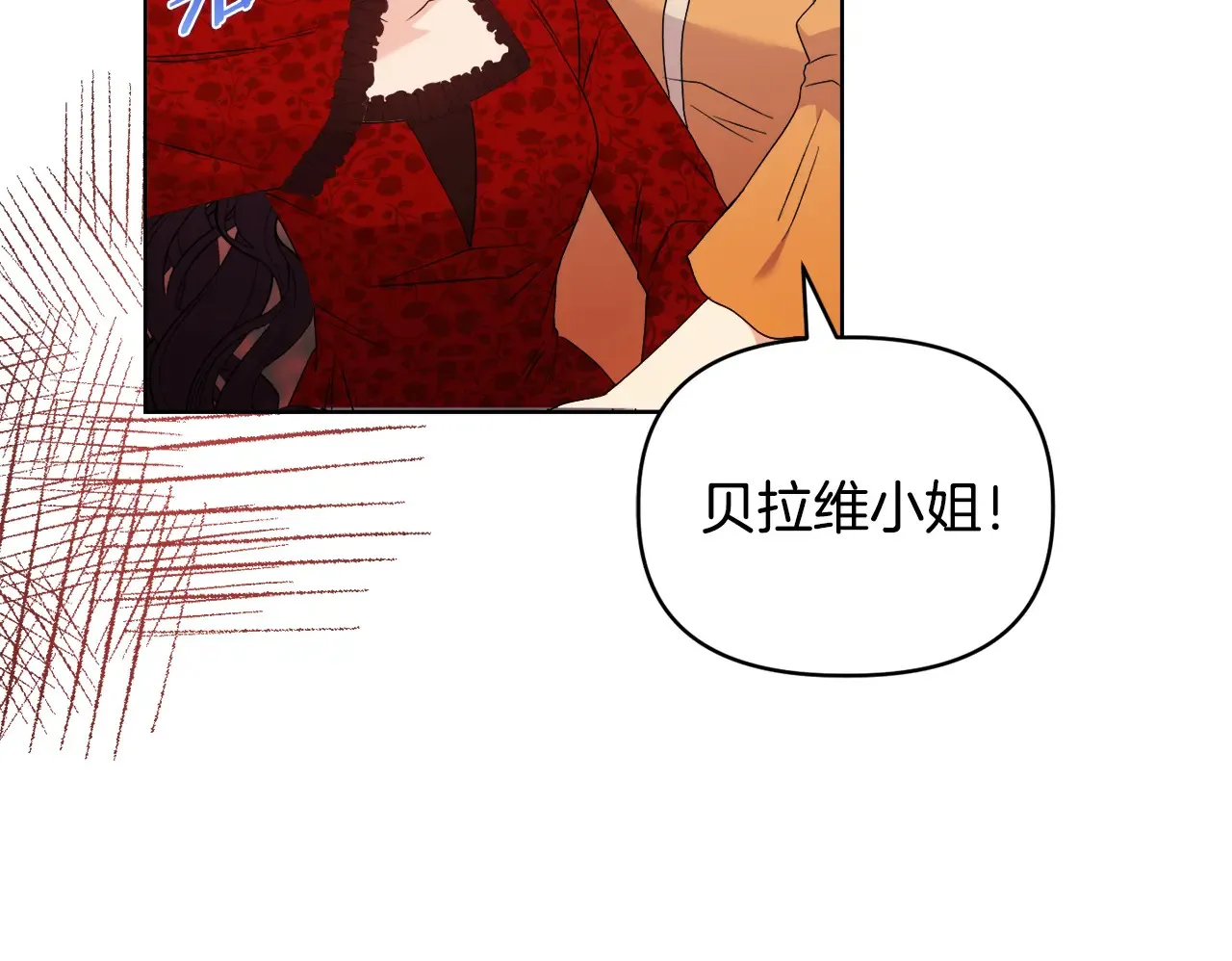 第35话 求婚81