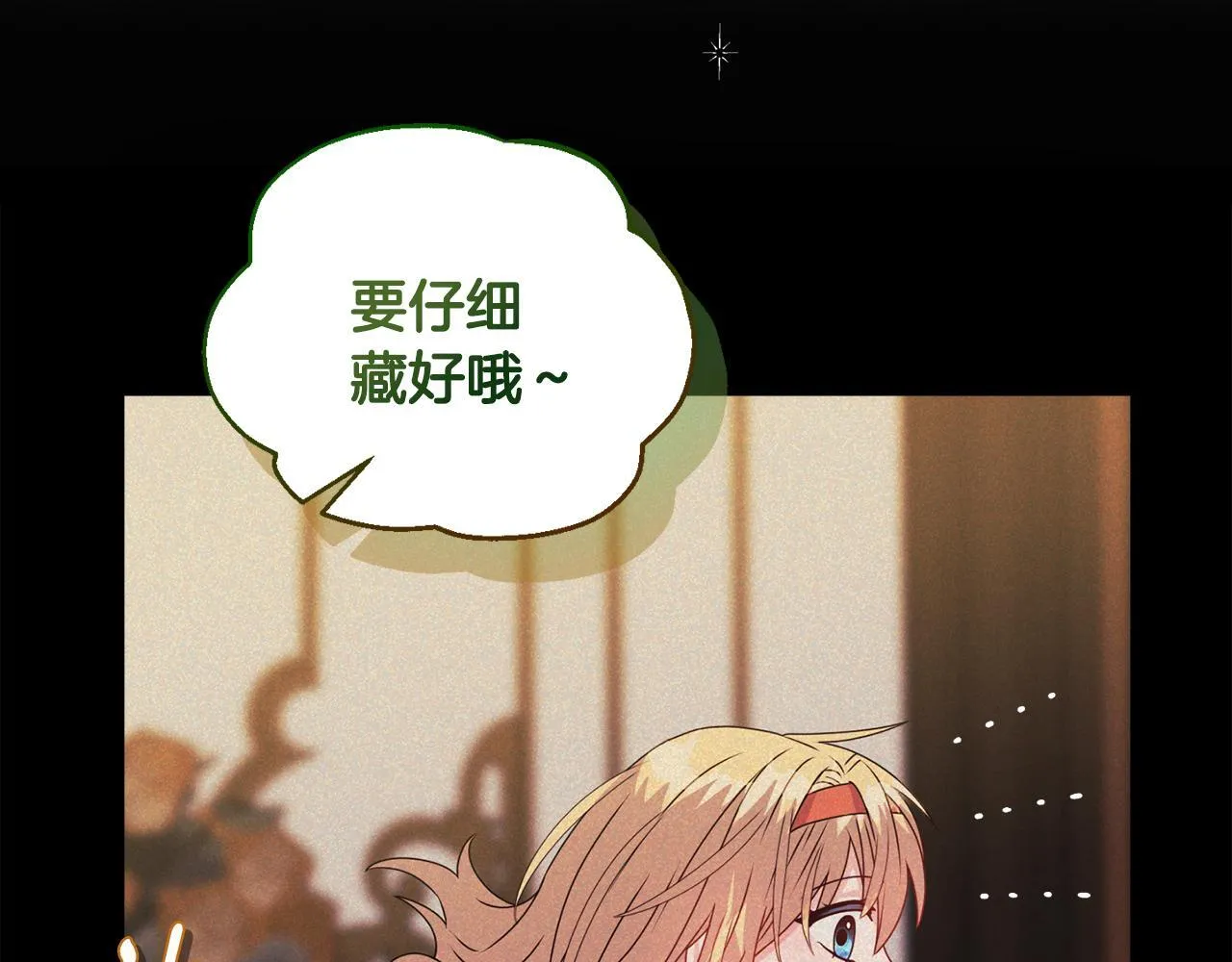 第15话 地下室的秘密120