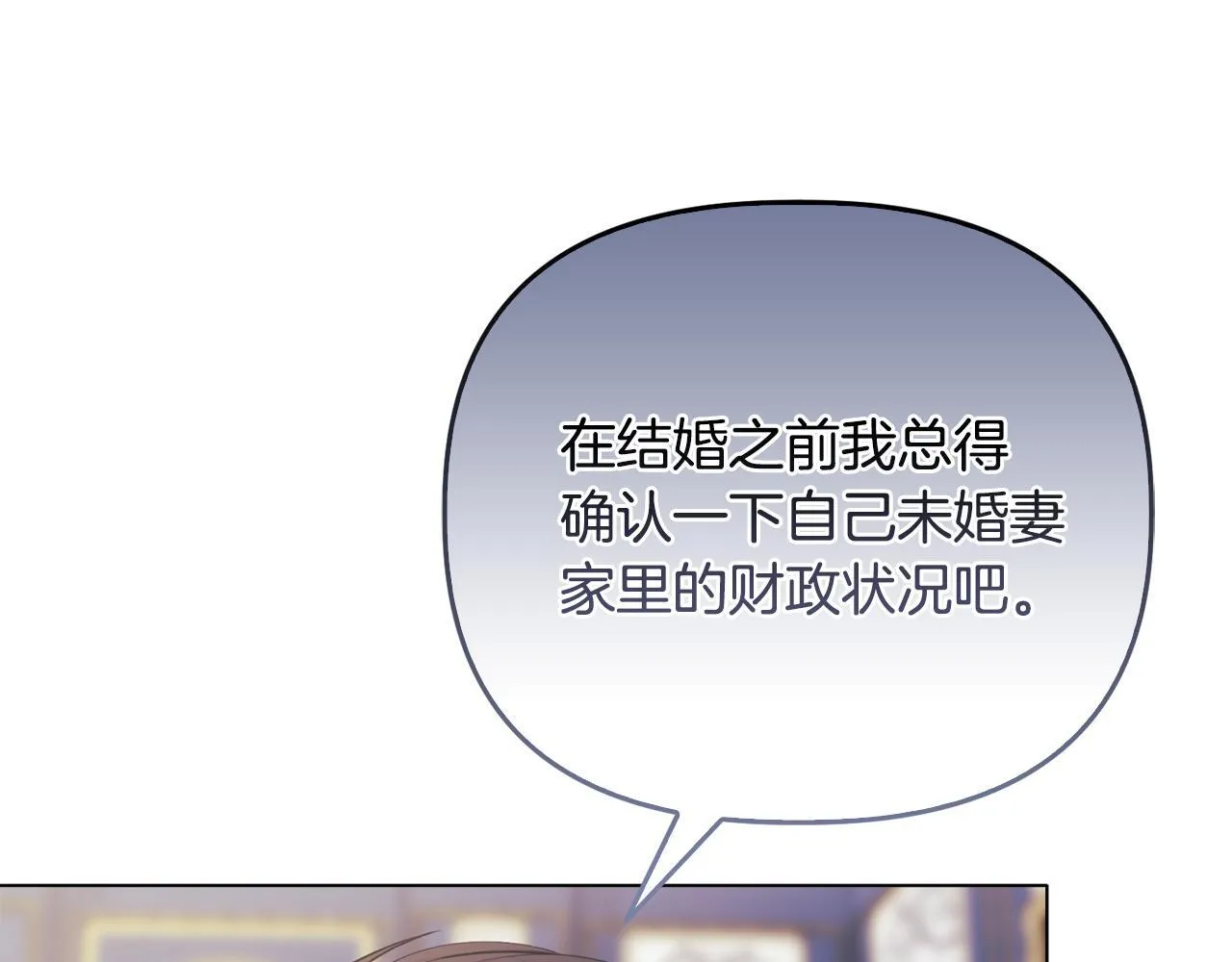 第26话 魔法公证92