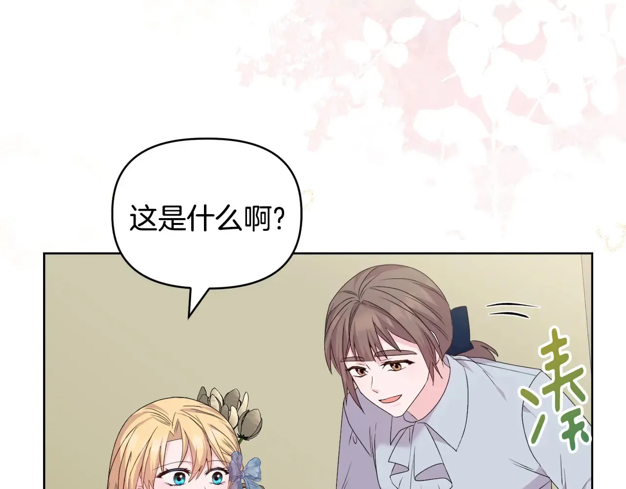 第34话 营销鬼才115