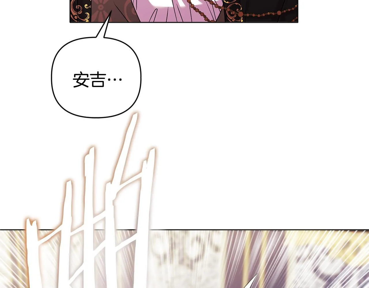 第2话 解除婚约202