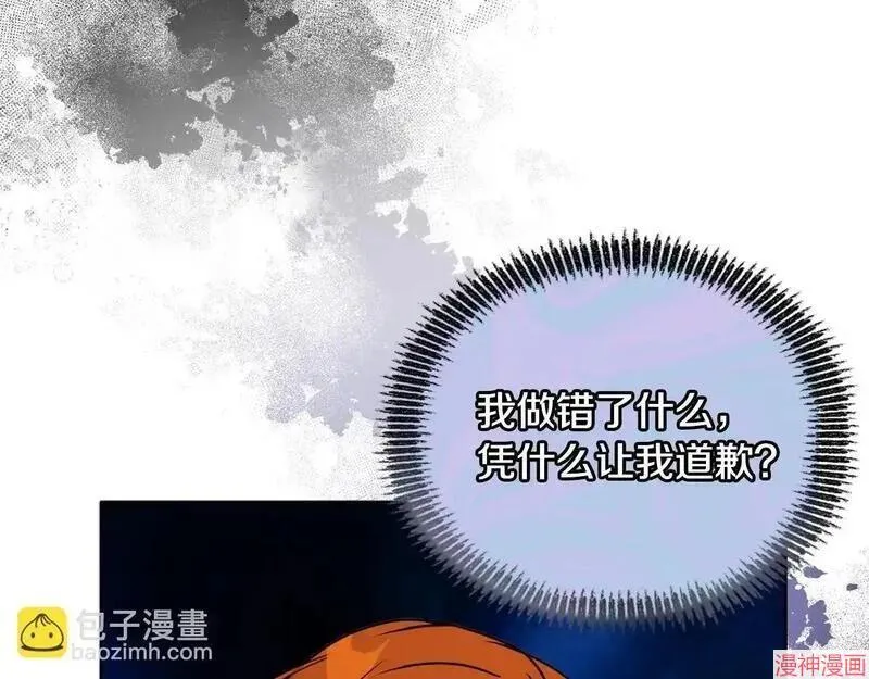 第14话14