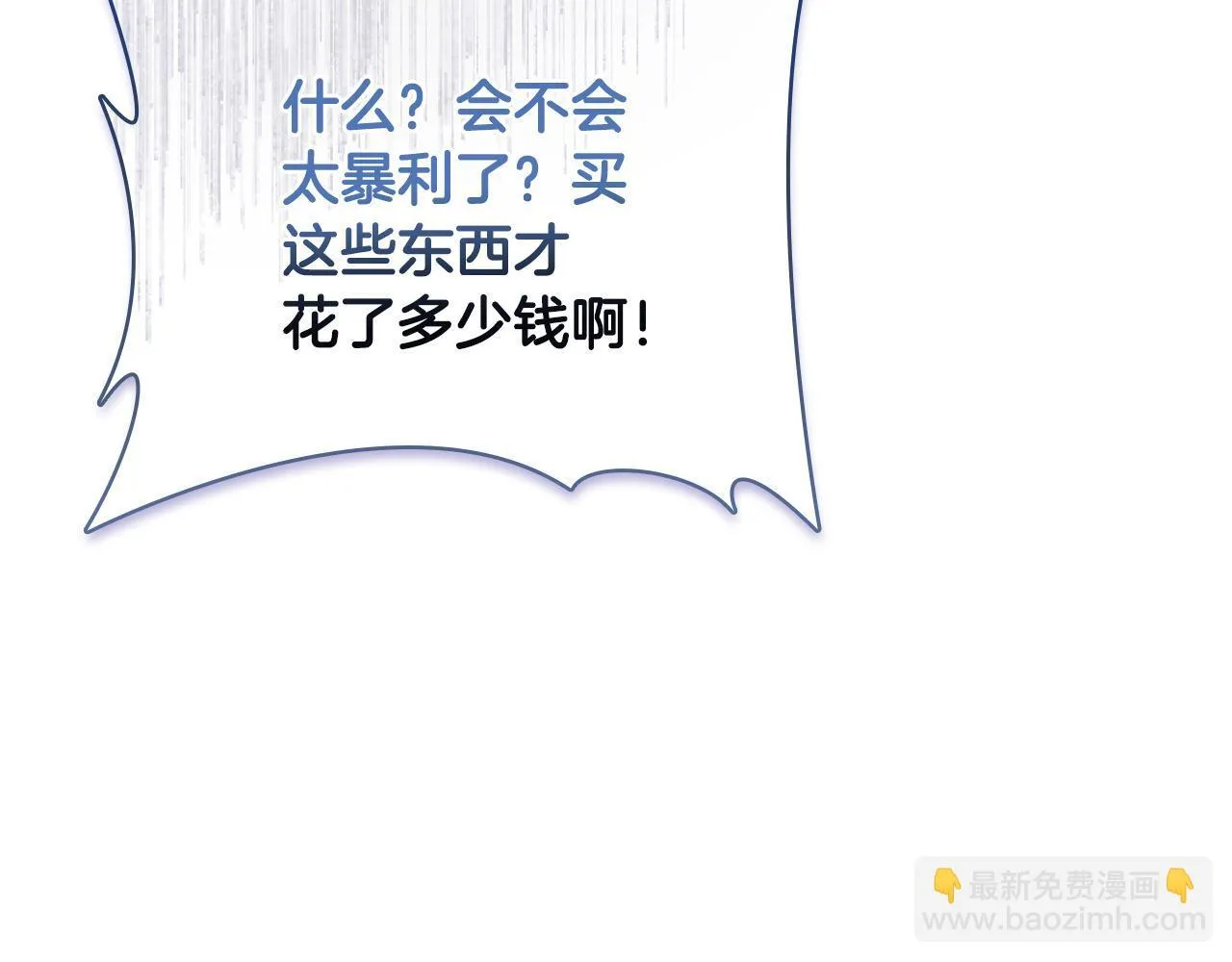 第21话 拒绝出庭90