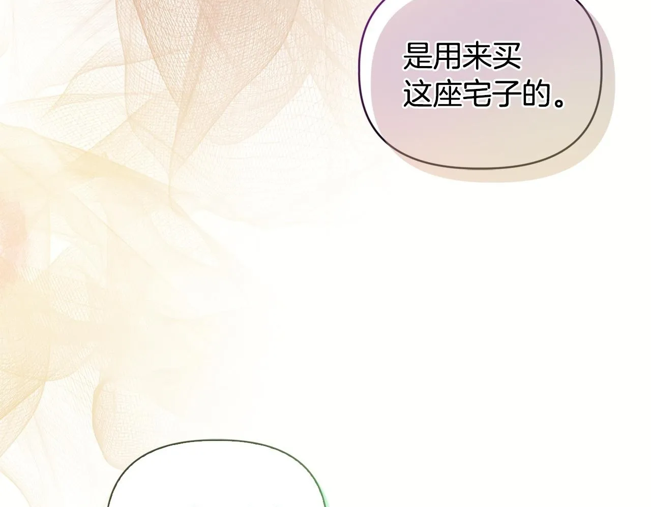 第10话 交易条件163