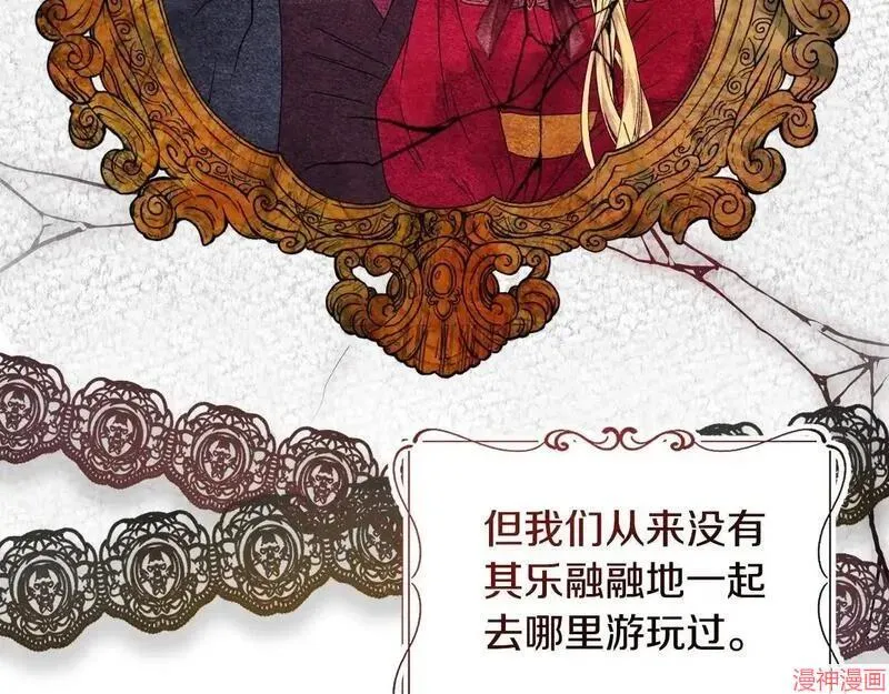 第13话2