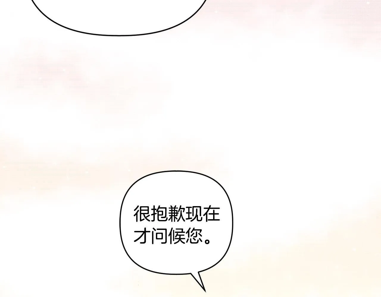 第14话 问责112