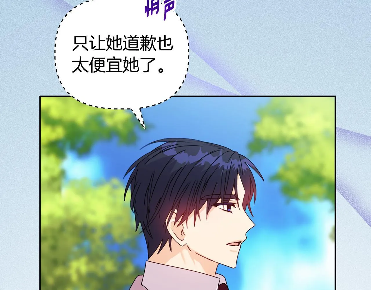 第14话 问责90