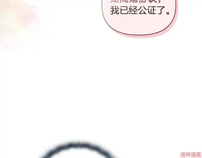 第13话97