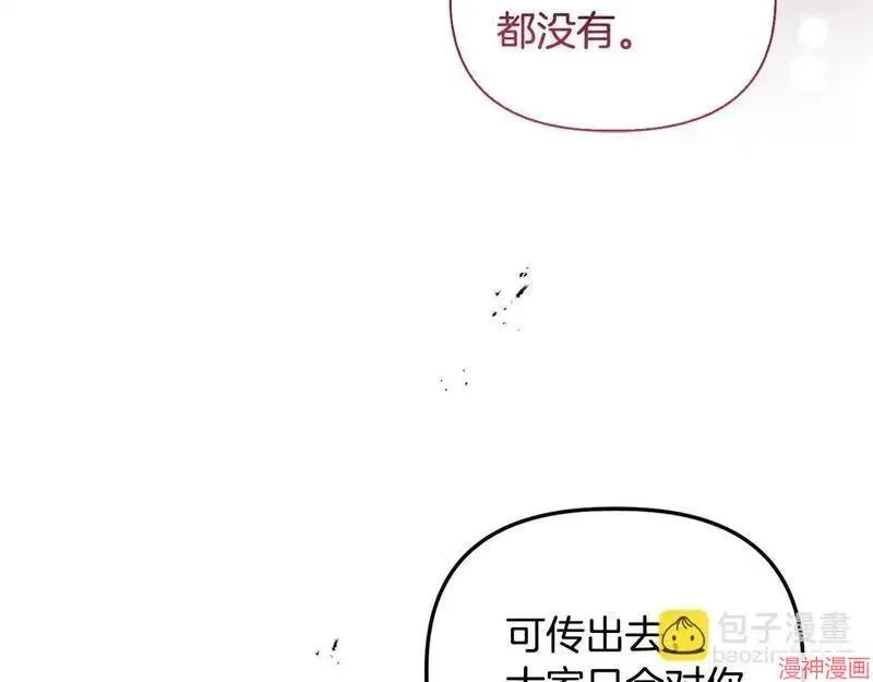 第24话87