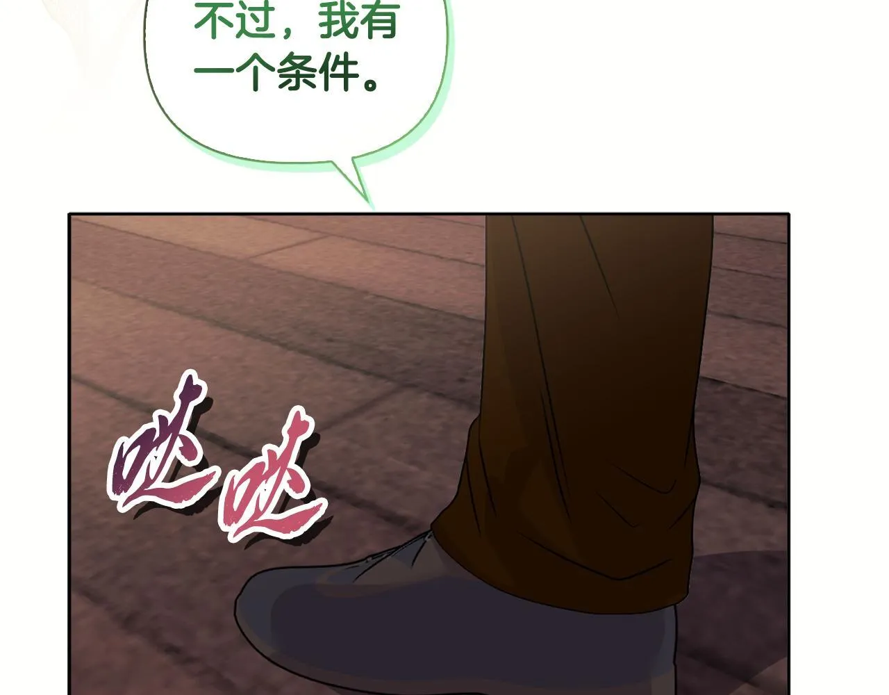 第10话 交易条件164