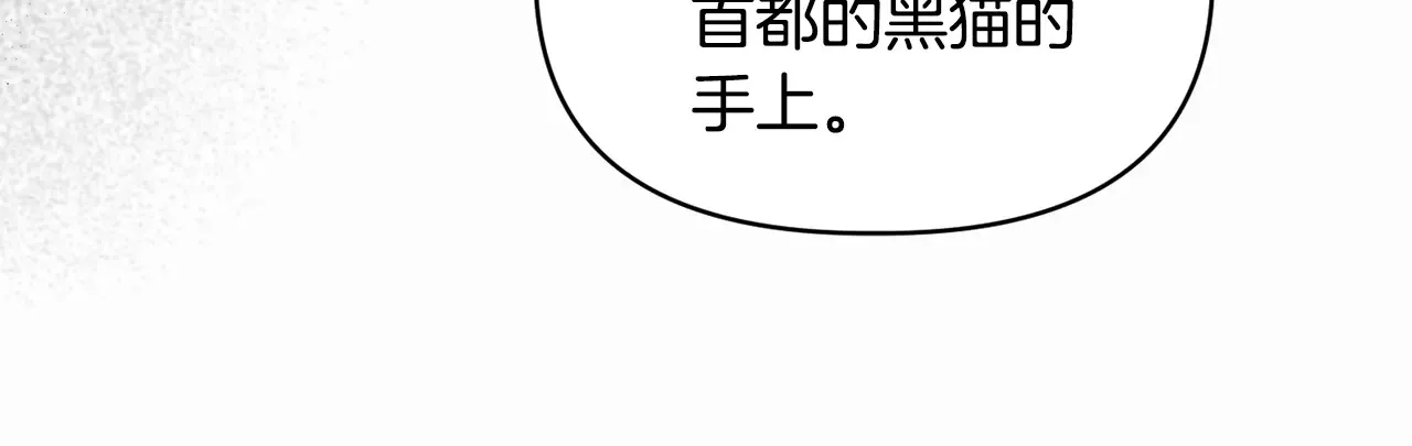 第32话 情敌相遇135