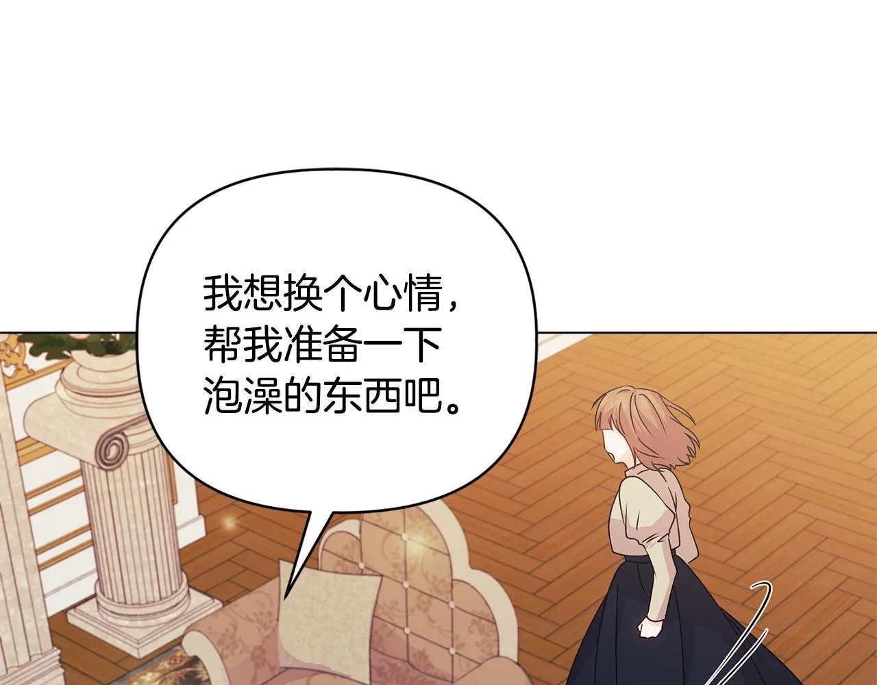 第3话 初见56