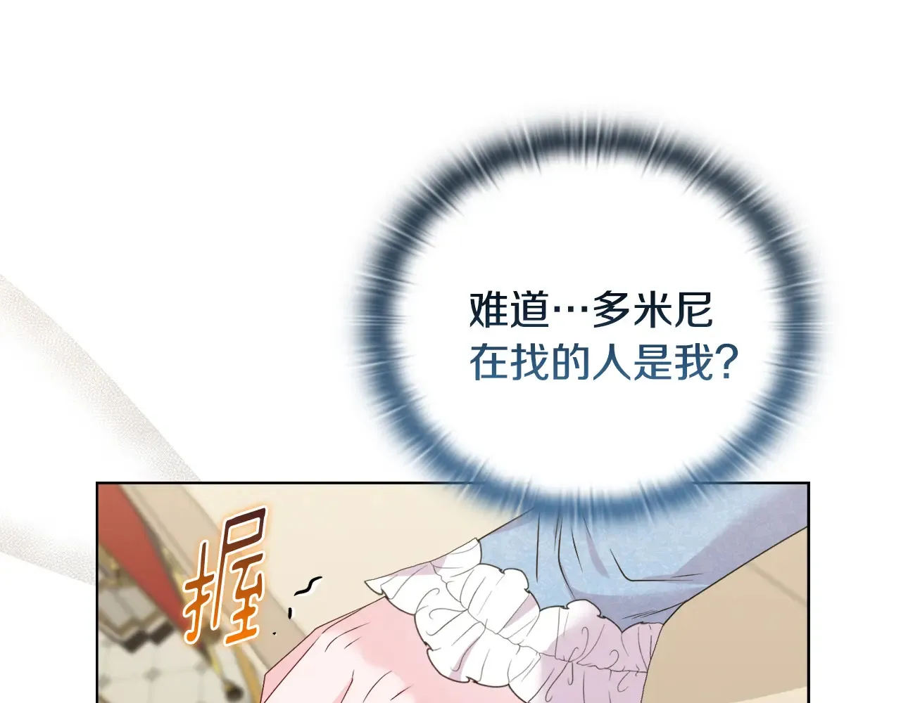 第35话 求婚137
