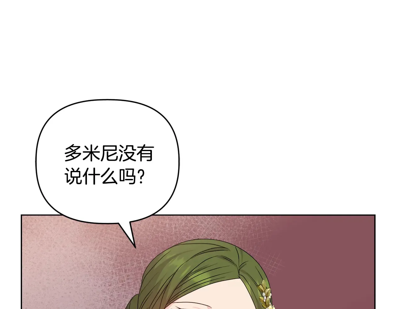 第34话 营销鬼才53